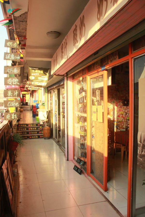 奶茶小屋 wKgB6lPqtu6AMaI-ABWiPkZd31036.jpeg?imageView2%2F2%2Fw%2F600%2Fq%2F90