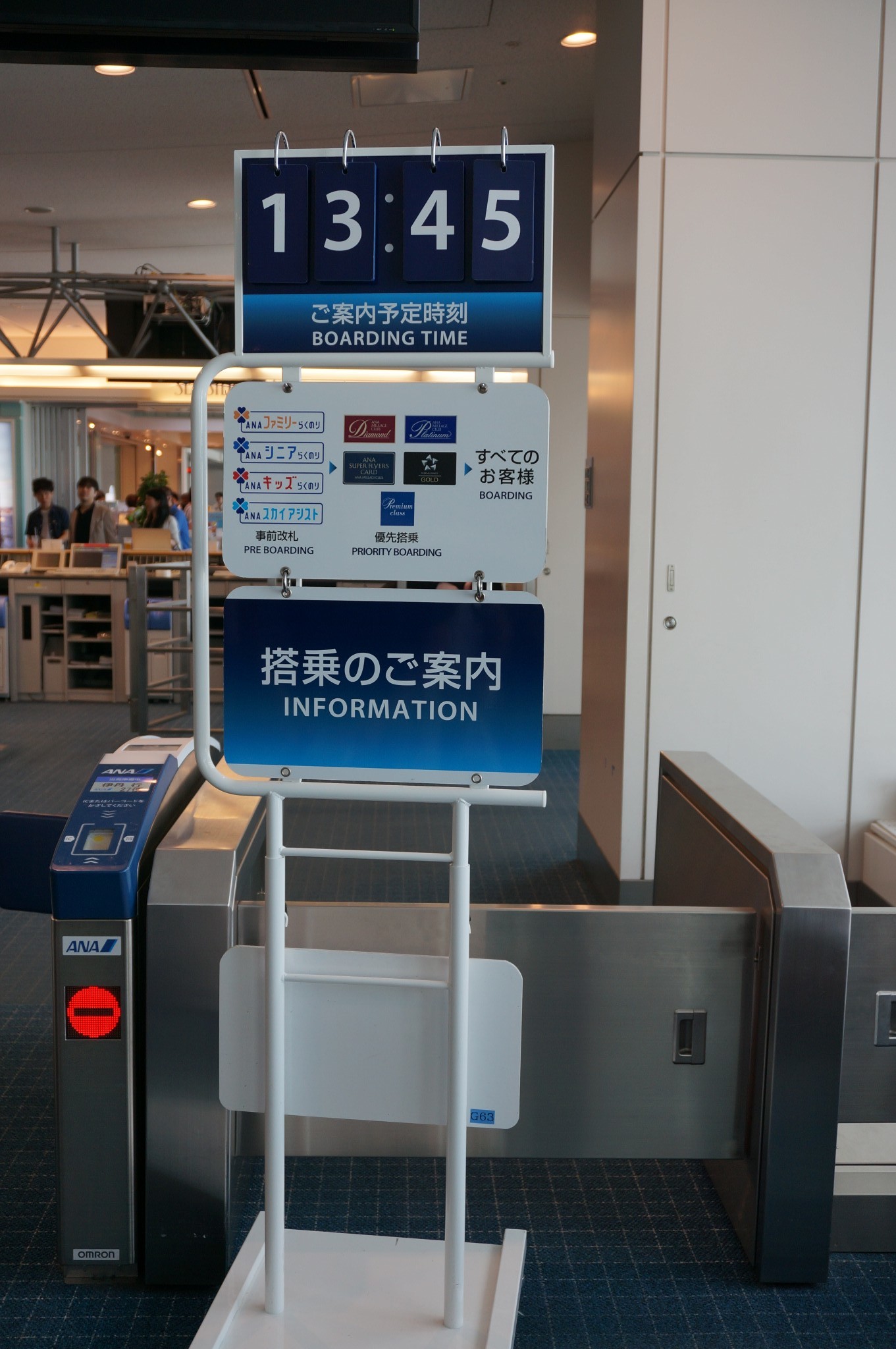2014带着宝宝去旅游之日本之旅