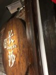 相约长沙跨年 相约长沙跨年