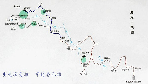 洛克之路地图图片