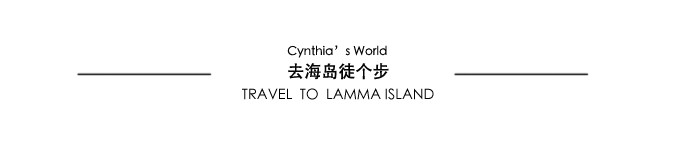 去海岛徒步 去海岛徒步