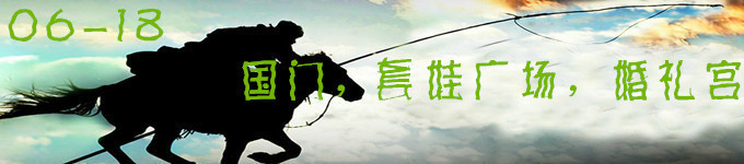 国门,套娃广场,婚礼宫 国门,套娃广场,婚礼宫