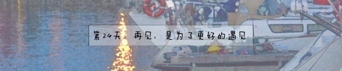 24.桂尔公园、加泰罗尼亚音乐厅、现代艺术博物馆、古埃尔宫 24.桂尔公园、加泰罗尼亚音乐厅、现代艺术博物馆、古埃尔宫