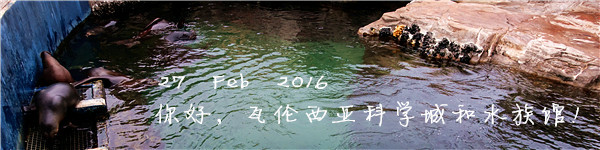 27 Feb 2016 你好,瓦伦西亚科学城和水族馆! 27 Feb 2016 你好,瓦伦西亚科学城和水族馆!