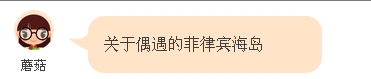海岛梦的由来及历史 海岛梦的由来及历史