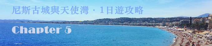 【1日游】古城+天使湾暴走 【1日游】古城+天使湾暴走