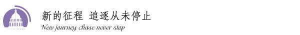 长岛 长岛