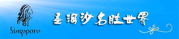 浪淘沙名胜世界 浪淘沙名胜世界
