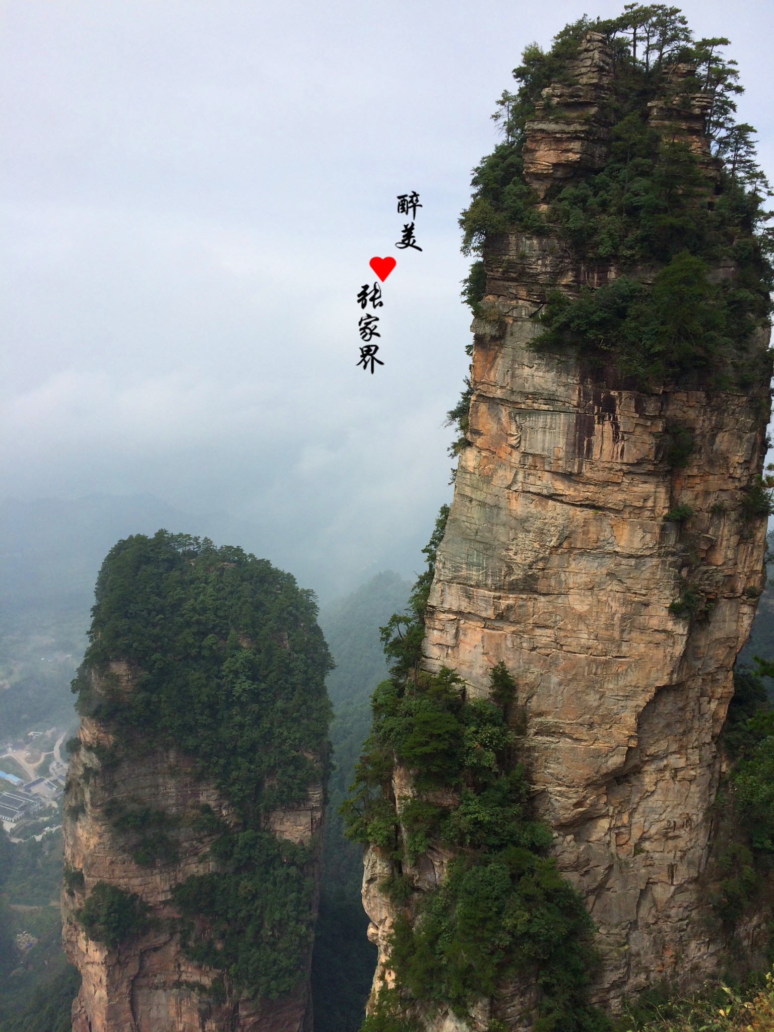 张家界天门山空中走廊图片