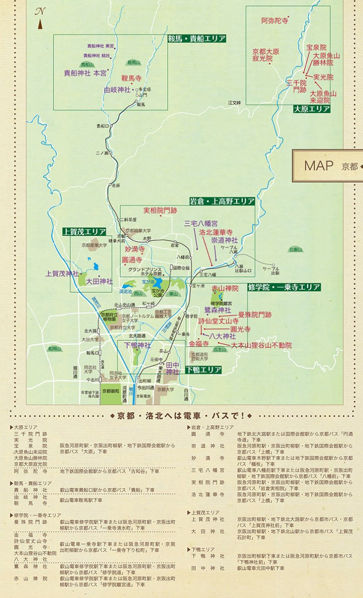 仙台地图人口_日本仙台地图(2)