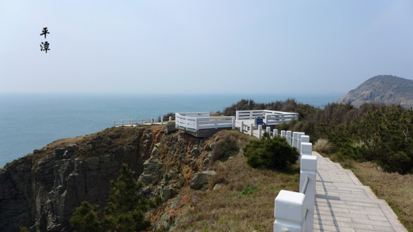 平潭属于闽南吗 wKgBs1cr_GuARmc8AAdGhhp4uhw75.jpeg?imageView2%2F2%2Fw%2F600%2Fh%2F600%2Fq%2F90