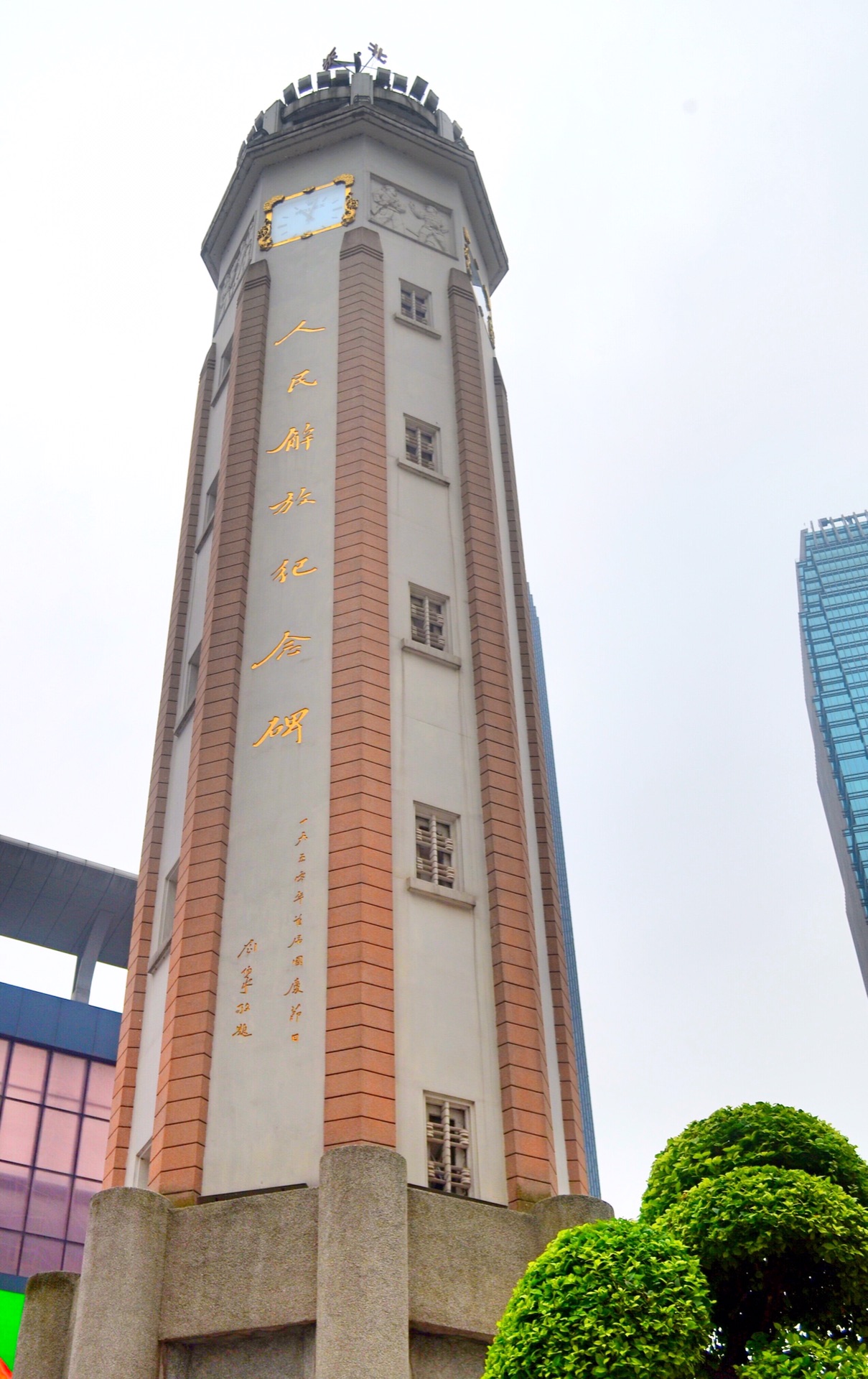 重庆人民英雄纪念碑图片