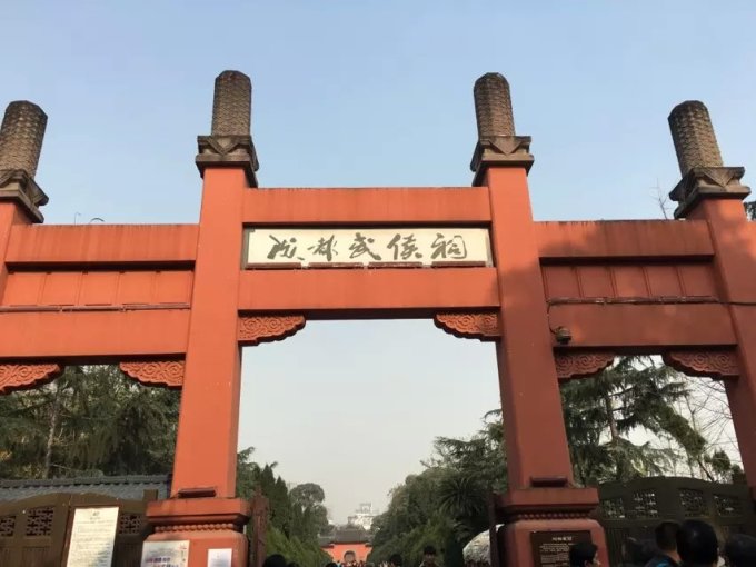 重庆、成都三日游