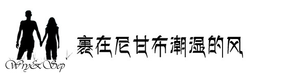 D1 成都—尼甘布 D1 成都—尼甘布