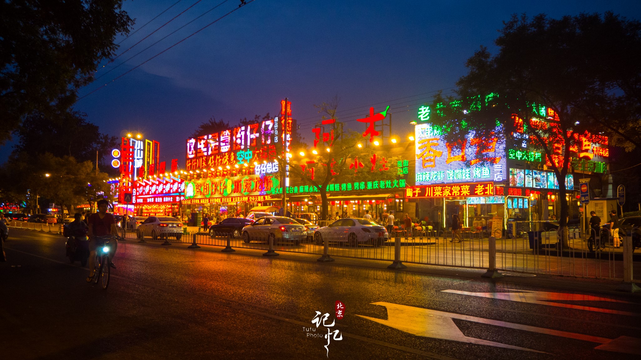 北京饭店 人均_饭店吃饭图片