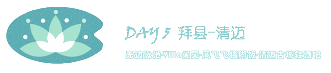 DAY5 DAY5