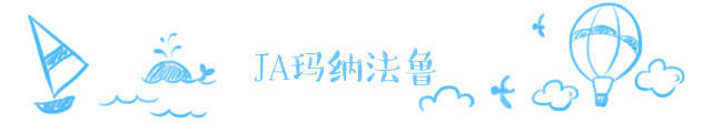 JA玛纳法鲁 JA玛纳法鲁