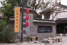 巡塘镇简介 巡塘镇简介