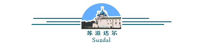 苏滋达尔 苏滋达尔